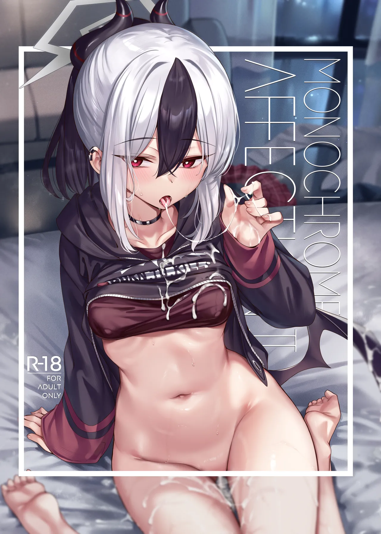 [KS' Works (KS)] MONOCHROME AFFECTION II (ブルーアーカイブ) [DL版]