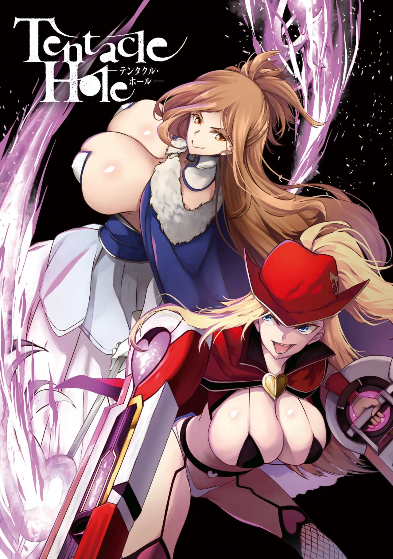 [Ishida Kazuma] Tentacle Hole Chapter 23