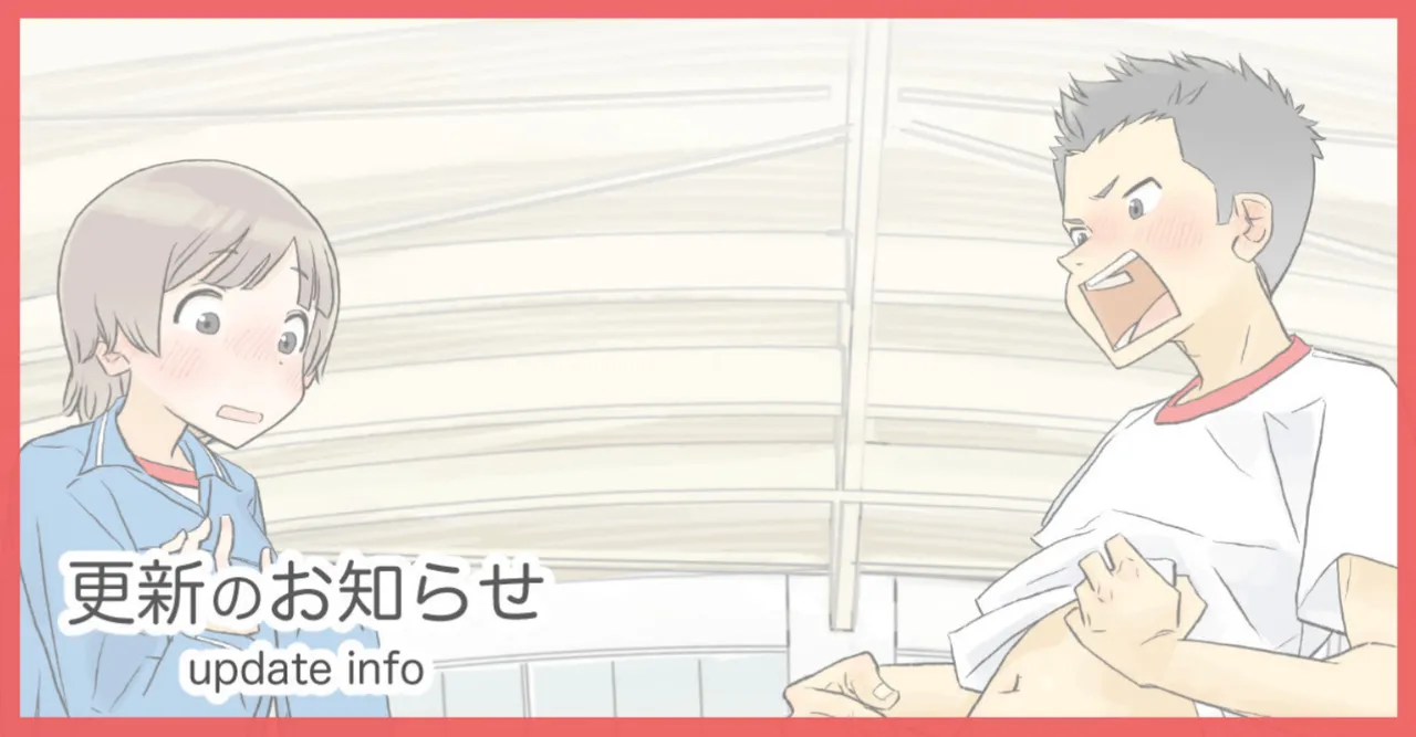 [Kune Kune Project (Kune)] 016 - I don't have a boner!  Extended Version [EN]