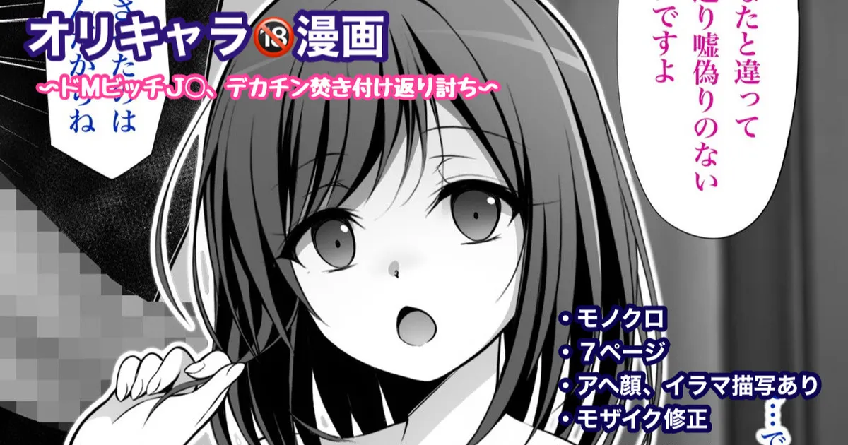 [Tina] マナ-1280x