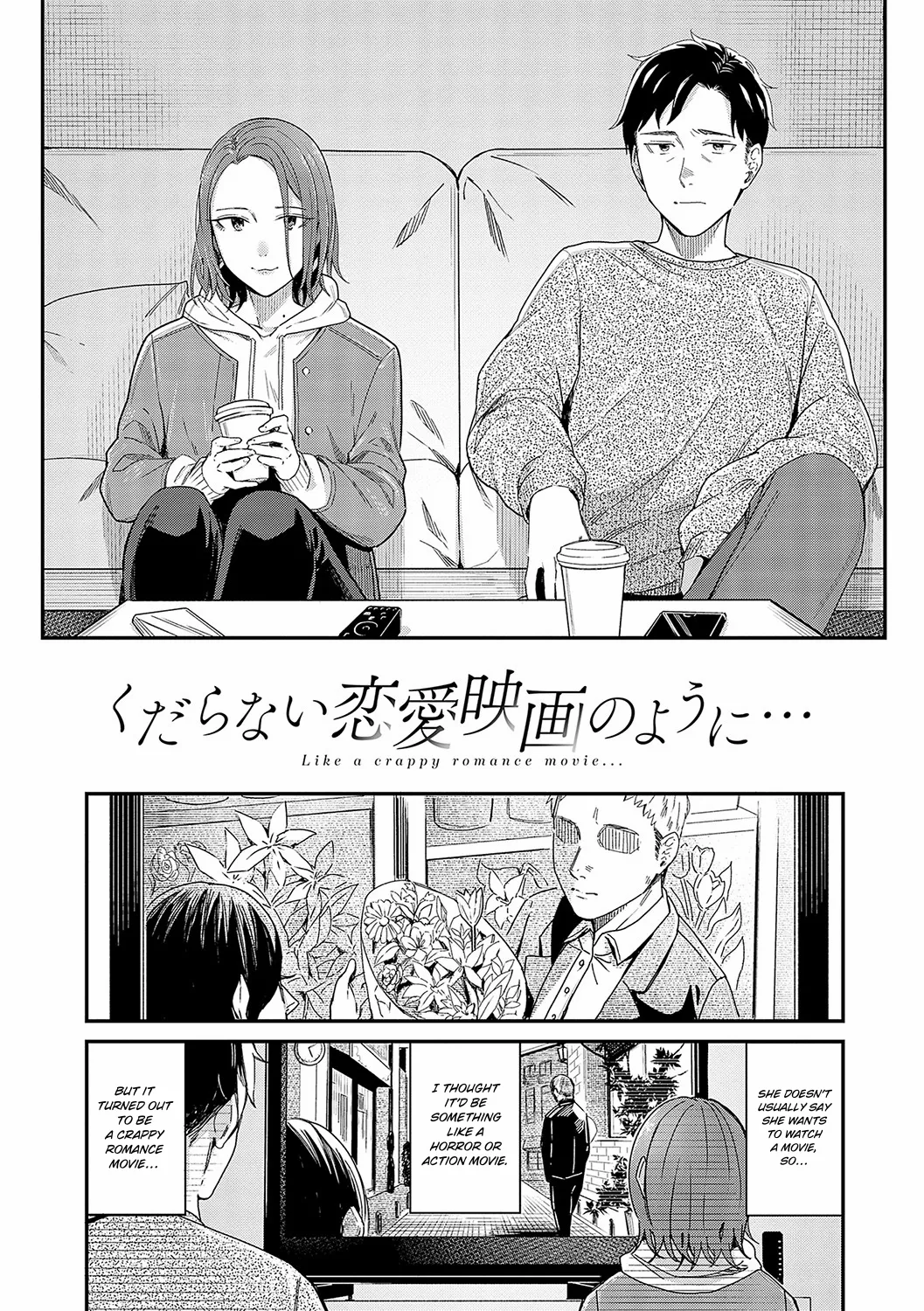 [Inukami Inoji] Kudaranai Renai Eiga no You ni... | Like a Crappy Romance Movie... (Emotional POP Girls) [English] [ConTL] [Digital]