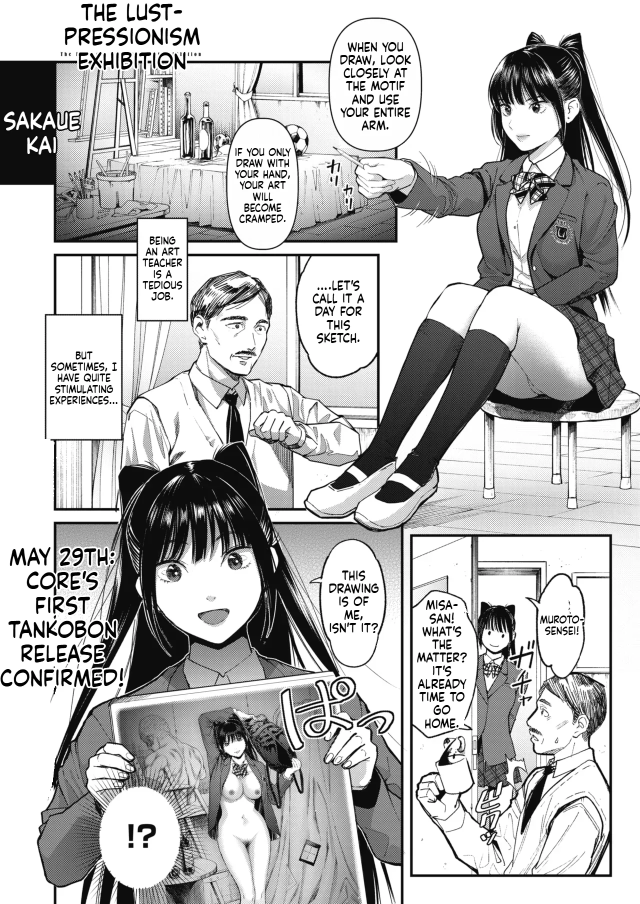 [Sakagami Umi] The Inshouhaten (COMIC HOTMILK 2020-04) [English] [MTL] [Digital]