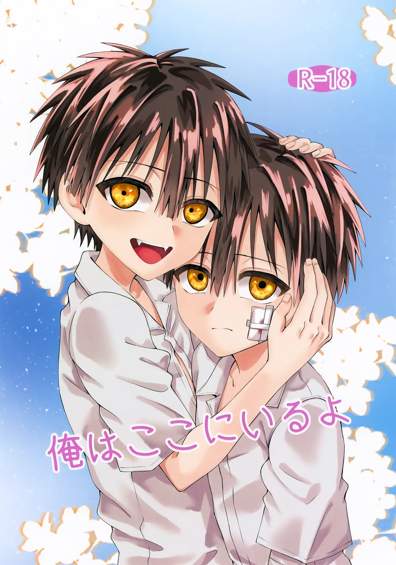 (TRC Only Live 2025 Nov. 03) [cieletoile (Saku)] Ore wa Koko ni Iru yo (Jibaku Shounen Hanako-kun)