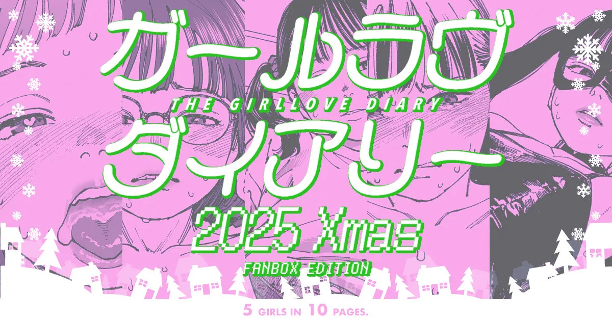 [Higashiyama Show] The Girllove Diary: Xmas Special [English]