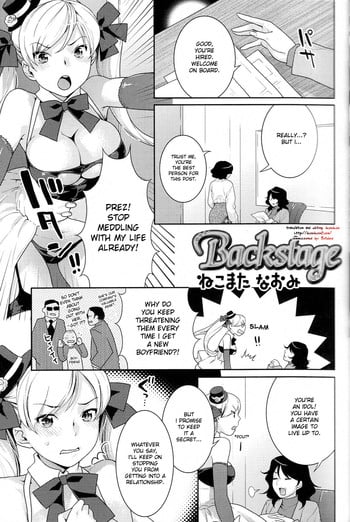 [Naomi Nekomata] Backstage [English] [UNCENSORED version] - ch 2 of 4th volume of Futanari Excellent