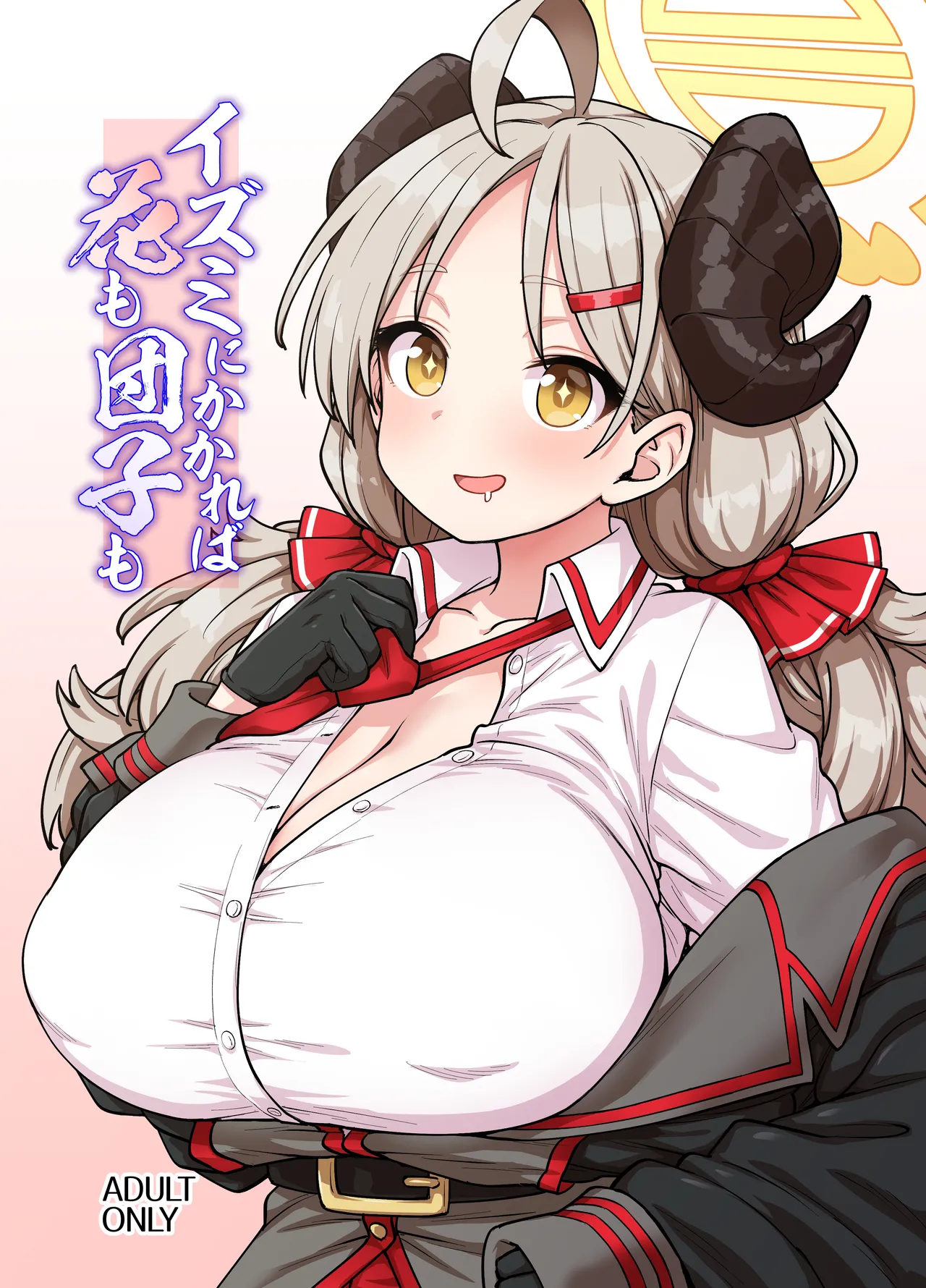 [110-GROOVE (Itou Yuuji)] Izumi ni Kakareba Hana mo Dango mo | Flowers and Dumplings Are Both Fair Game for Izumi! (Blue Archive) [English] [Douzo Lad Translations] [Digital]