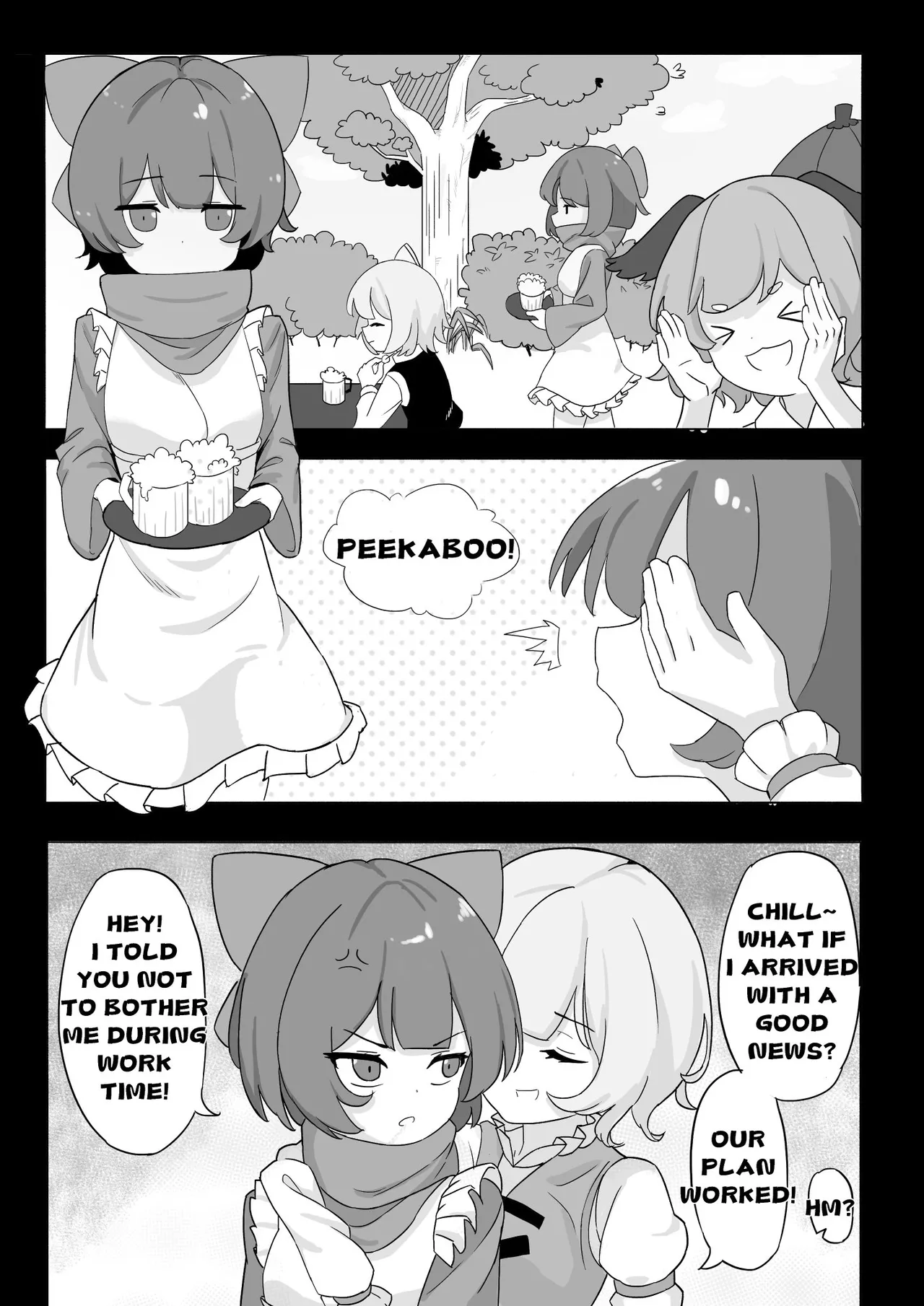 Reimu's Footbox (Unfinished)