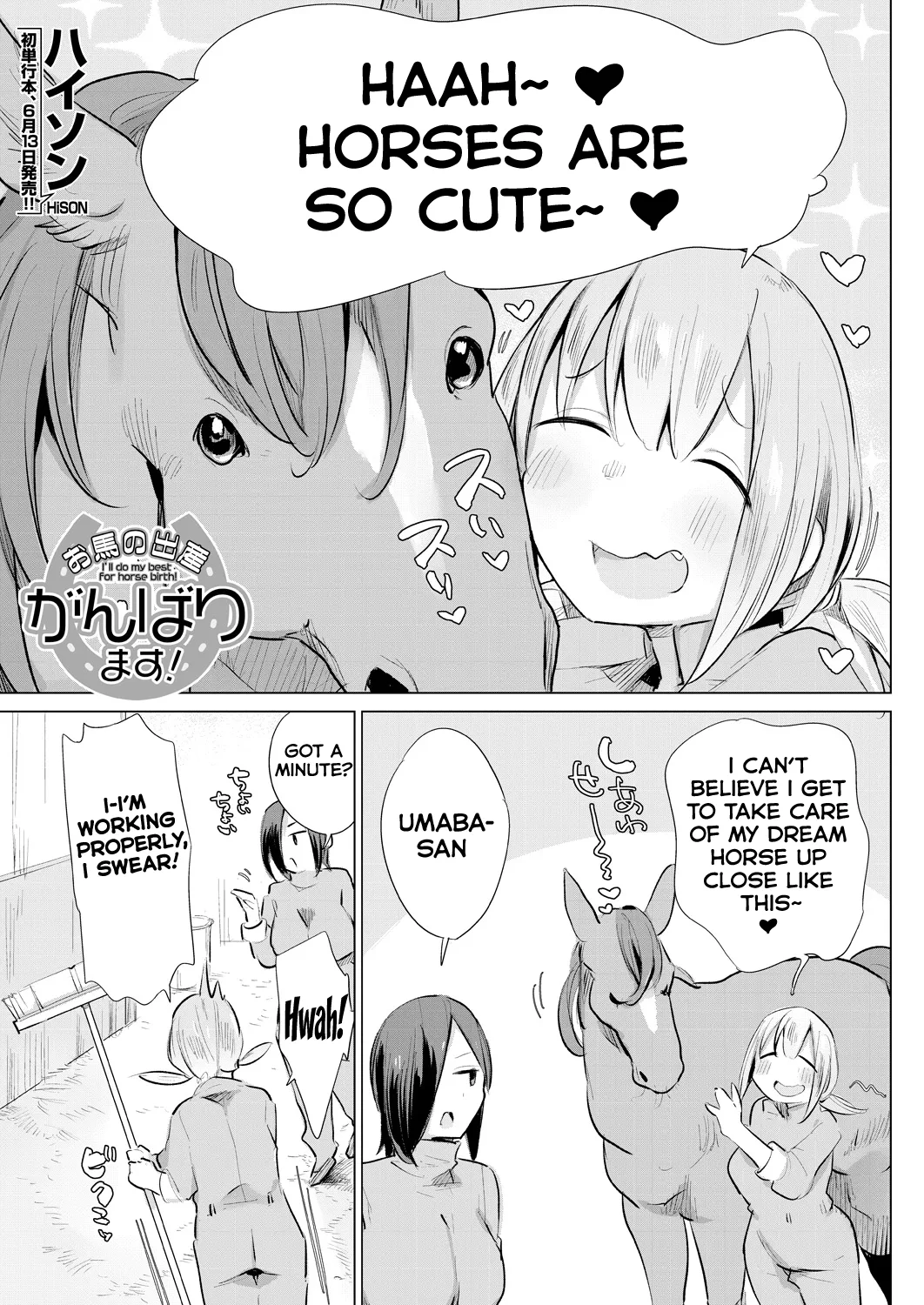 [Haison] Ouma no Shussan Ganbarimasu! - I'll do my best for horse birth! (COMIC Mugen Tensei 2024-06) [Digital] [English] [Kumoku]
