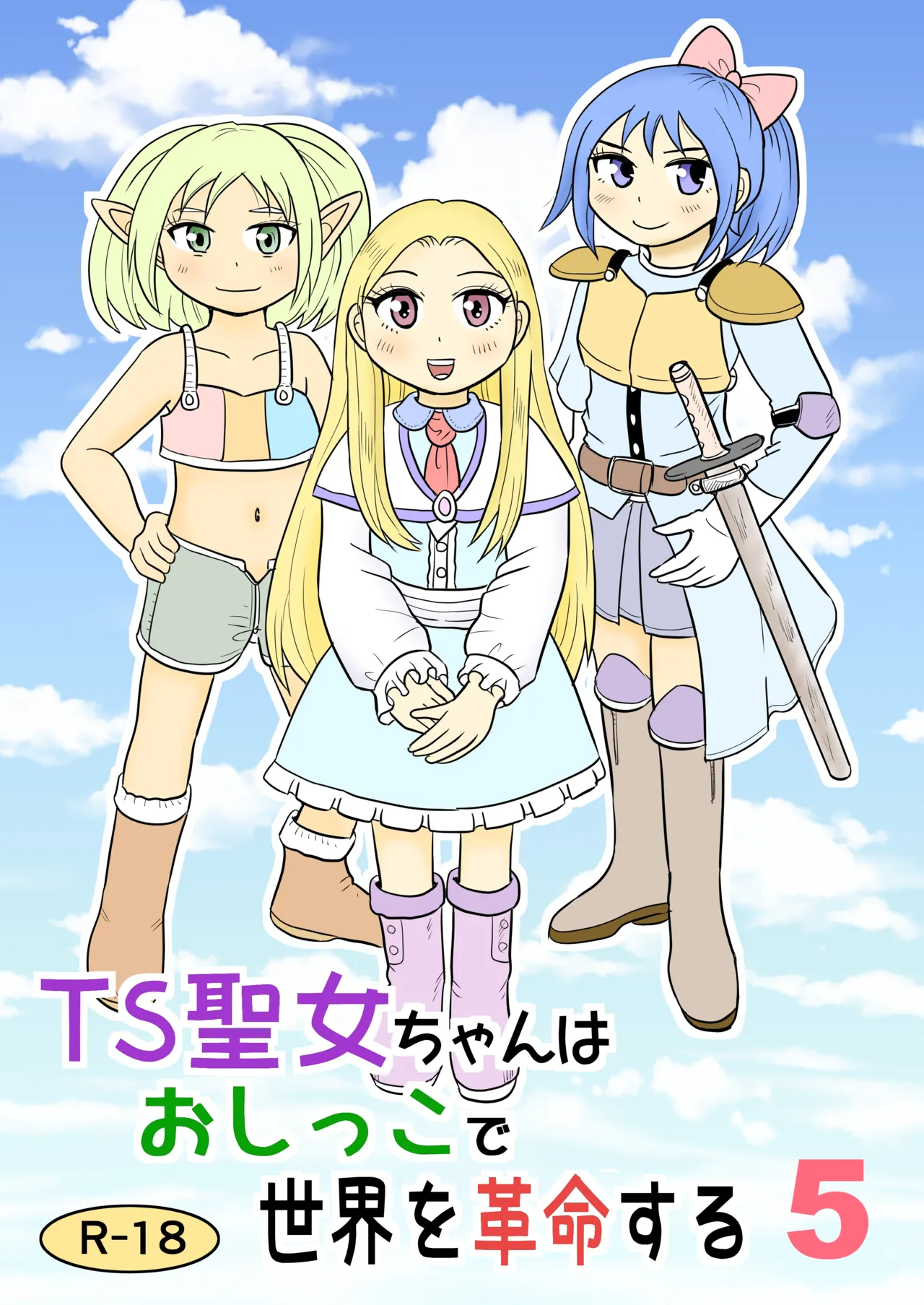 [Manosta (Rikaya)] TS Seijo-chan wa Oshikko de Sekai o Kakumei suru 5 [Digital]