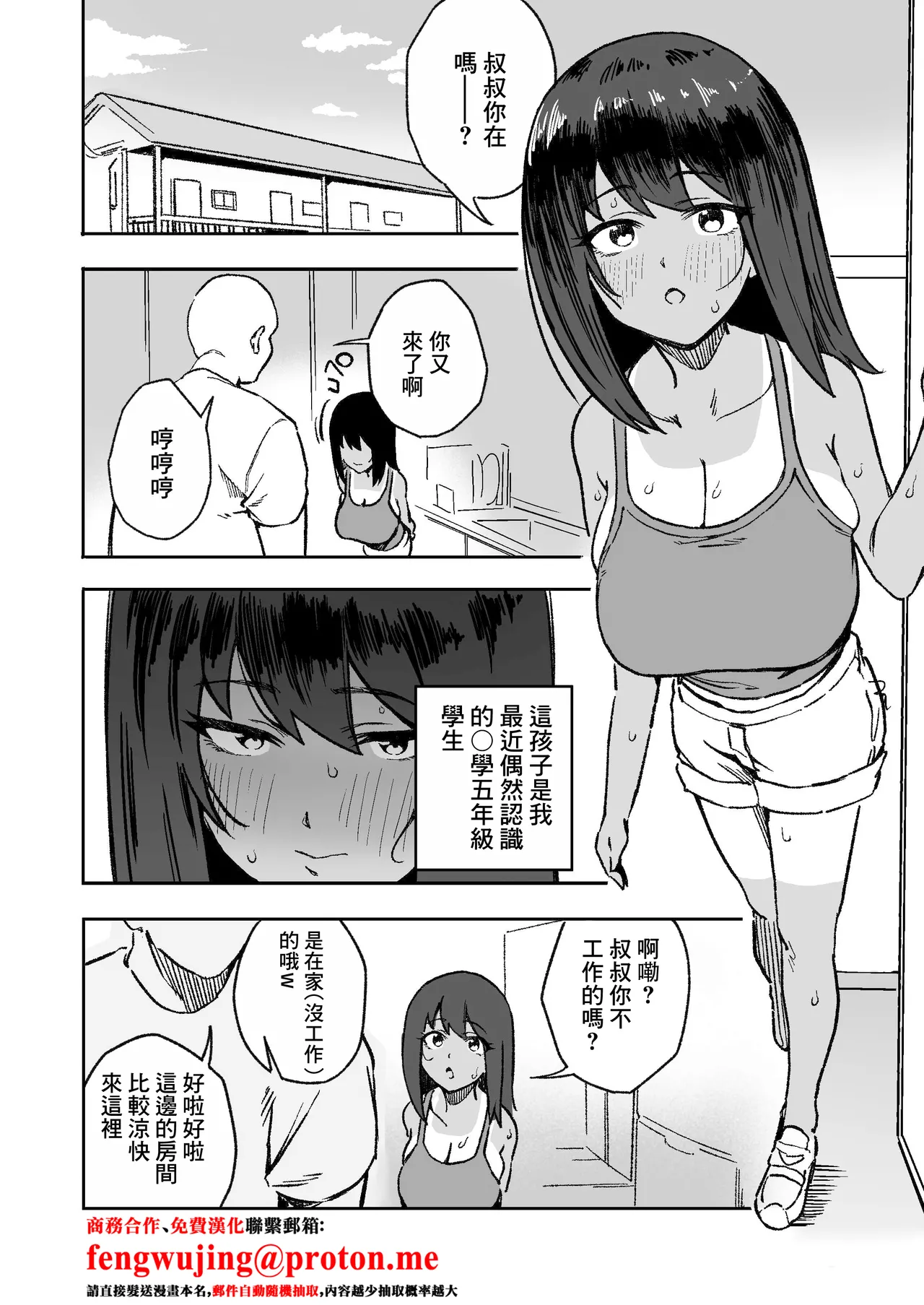 [あねかわ] ろ
