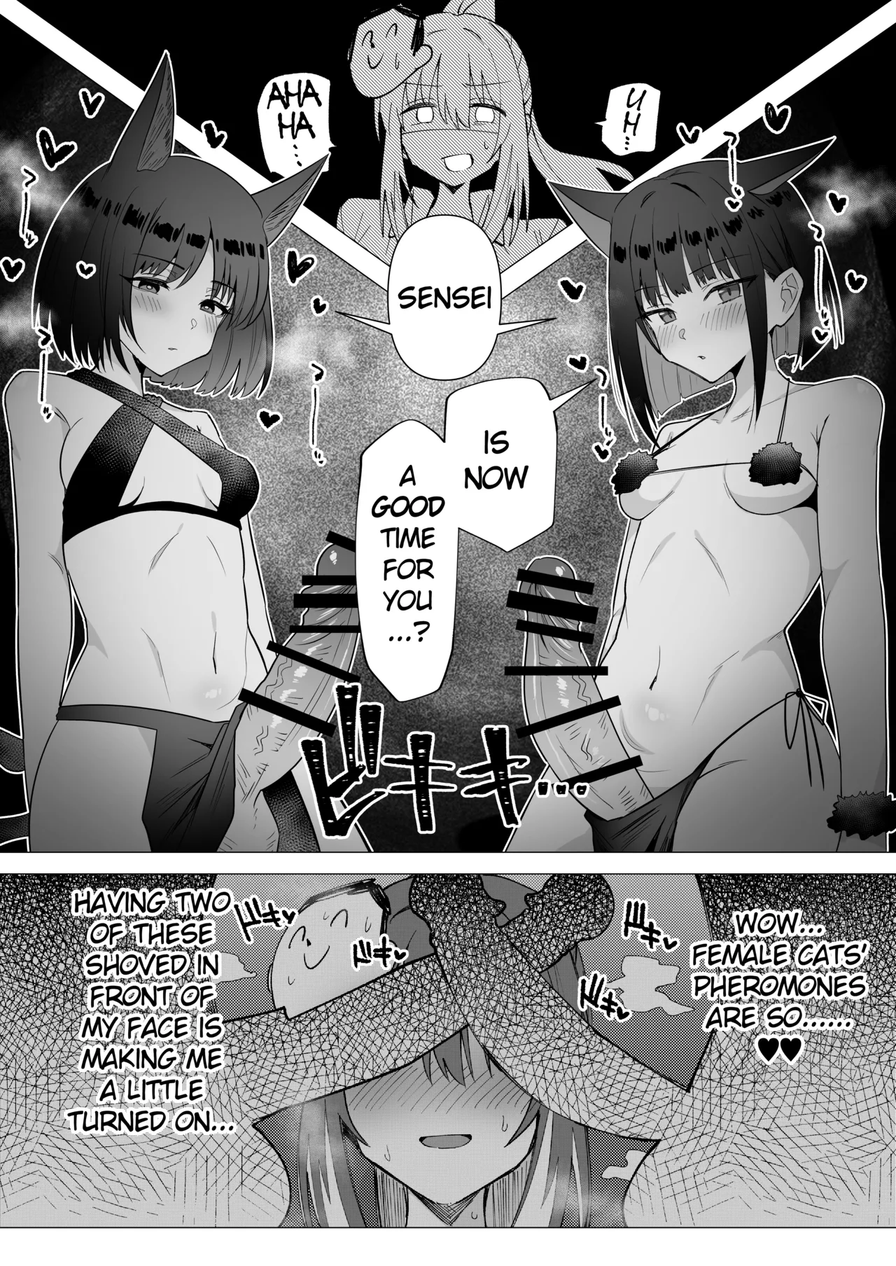 [Toriyaro] Onna Sensei to Nekoneko Shitsudo FTNR Konbi Tanpen (Blue Archive) [English]