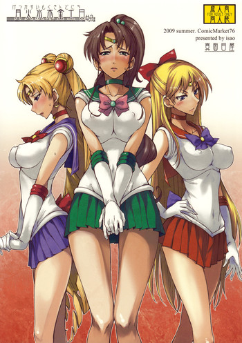 (C76) [Majimeya (isao)] Getsu Ka Sui Moku Kin Do Nichi 3 (Bishoujo Senshi Sailor Moon) [English] {doujin-moe.us}