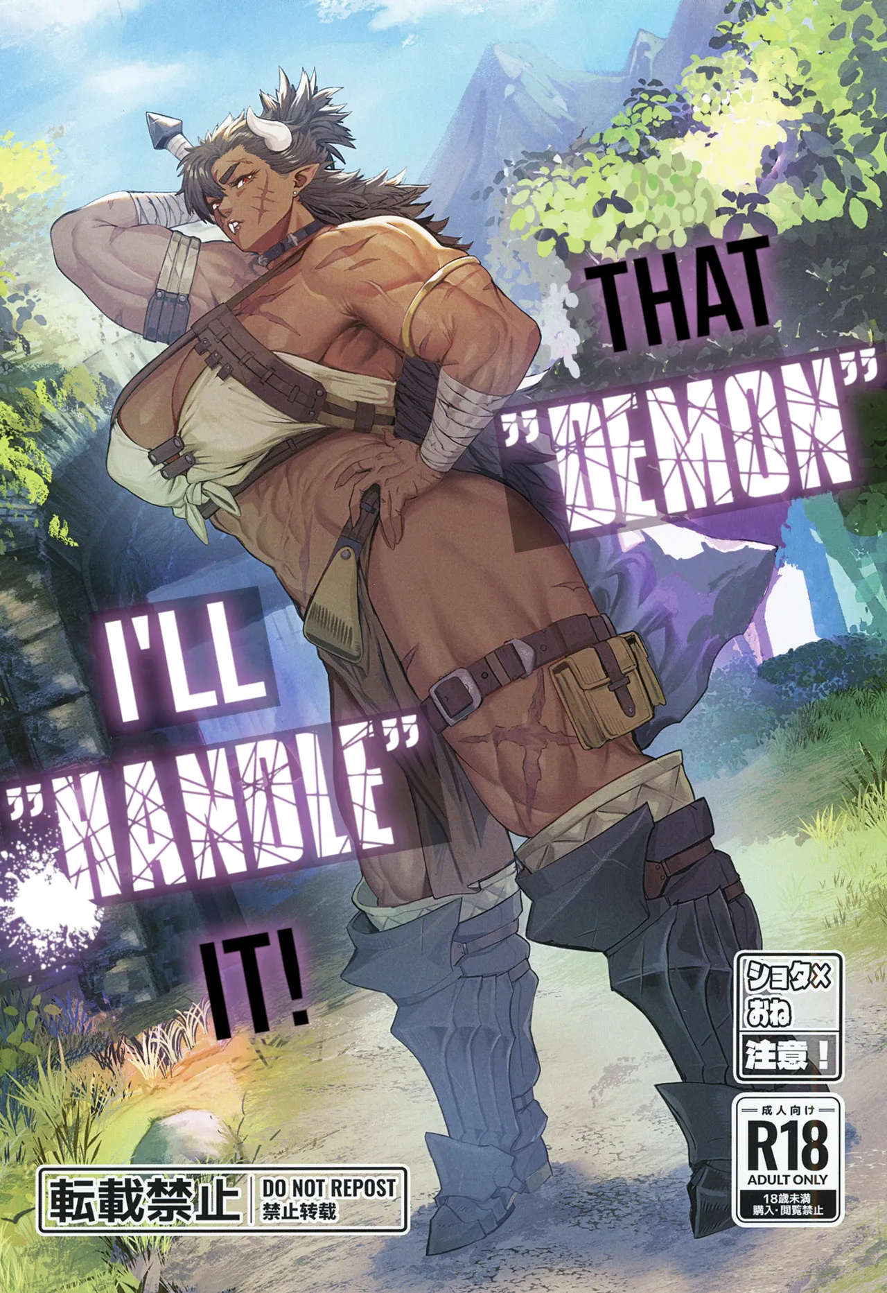 [Kugara] That "Demon", I'll "handle" it! [English]