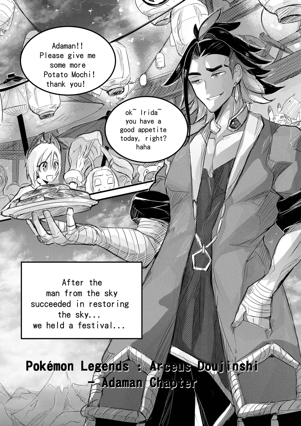 [Haimanga]Pokemon Legends Arceus - Adaman Chapter
