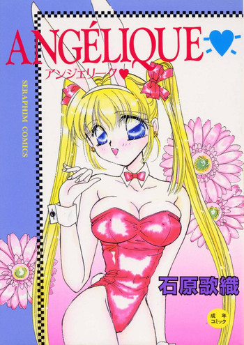 [Ishihara Kaori] ANGÉLIQUE