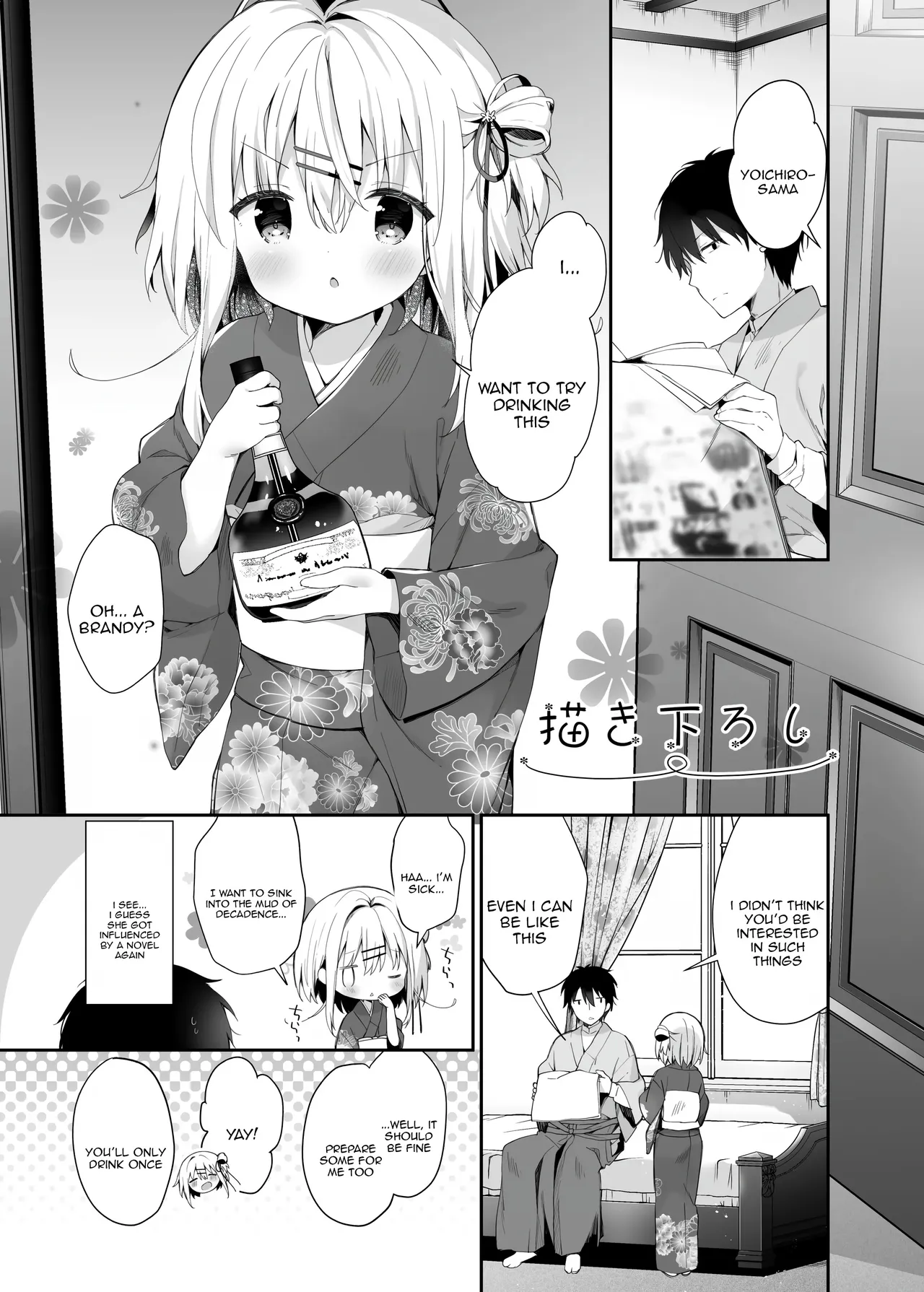 [Cocoa Holic (Yuizaki Kazuya)] Onnanoko no Mayu 5 [English] [Tenuous Scans] [Digital]