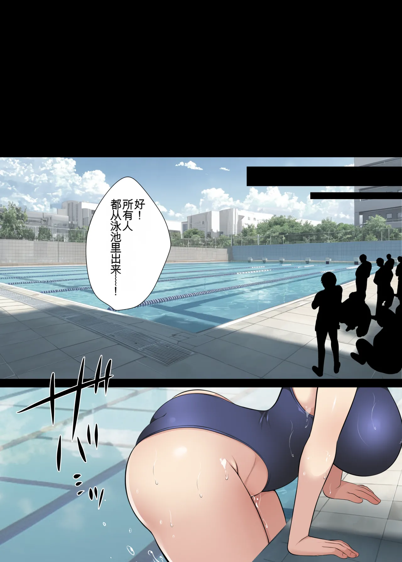 [Maron☆Maron] Hitozuma Classmate(机翻)