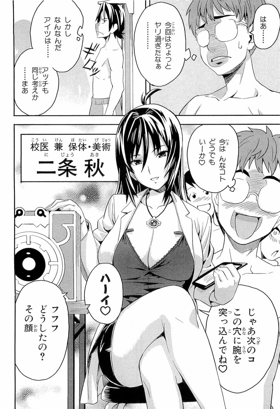 Maken ki Aki Nijou compilation