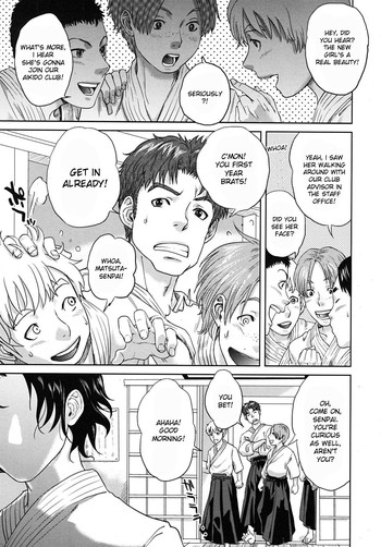 [Tohzai] Summer Memories (COMIC MUJIN 2009-08) [English] [desudesu] [Decensored]