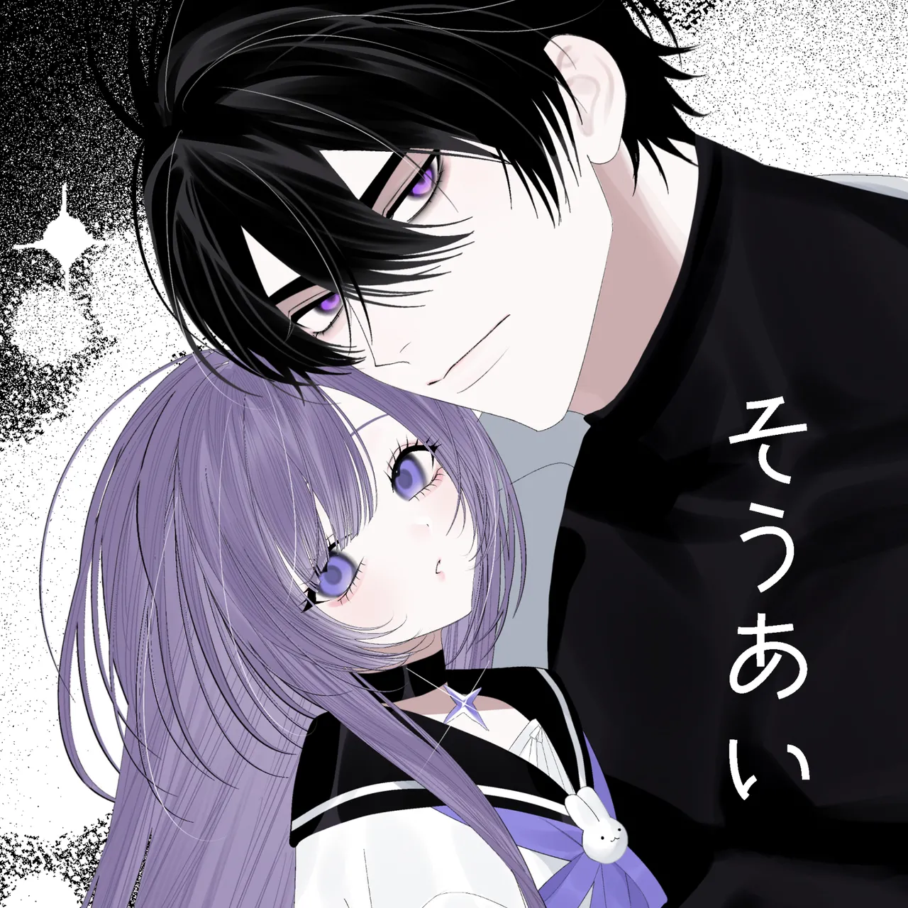 [Nagase] Souai