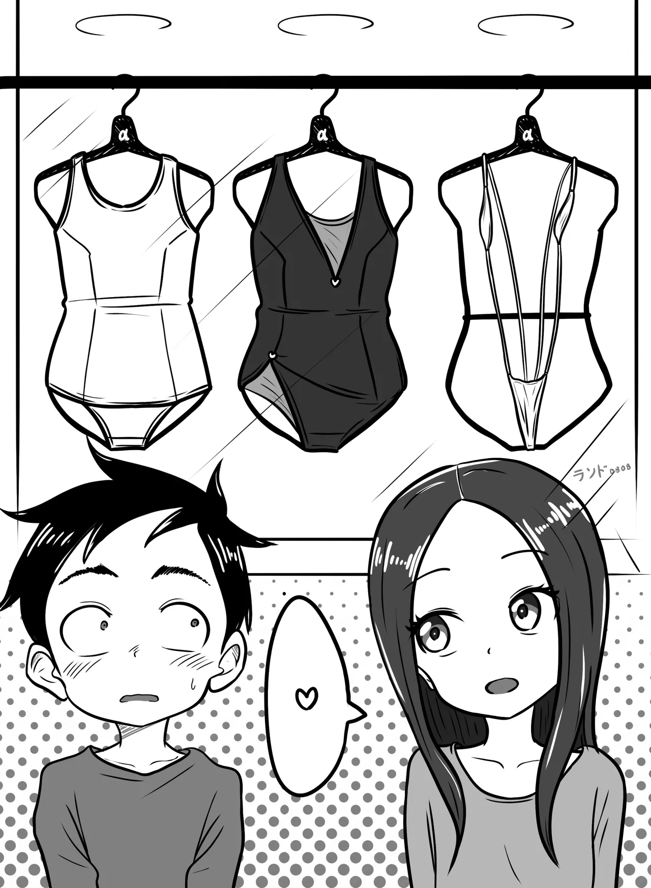 [lander0808] Oji-san to Asobimasu (Karakai Jouzu no Takagi-san) [English]