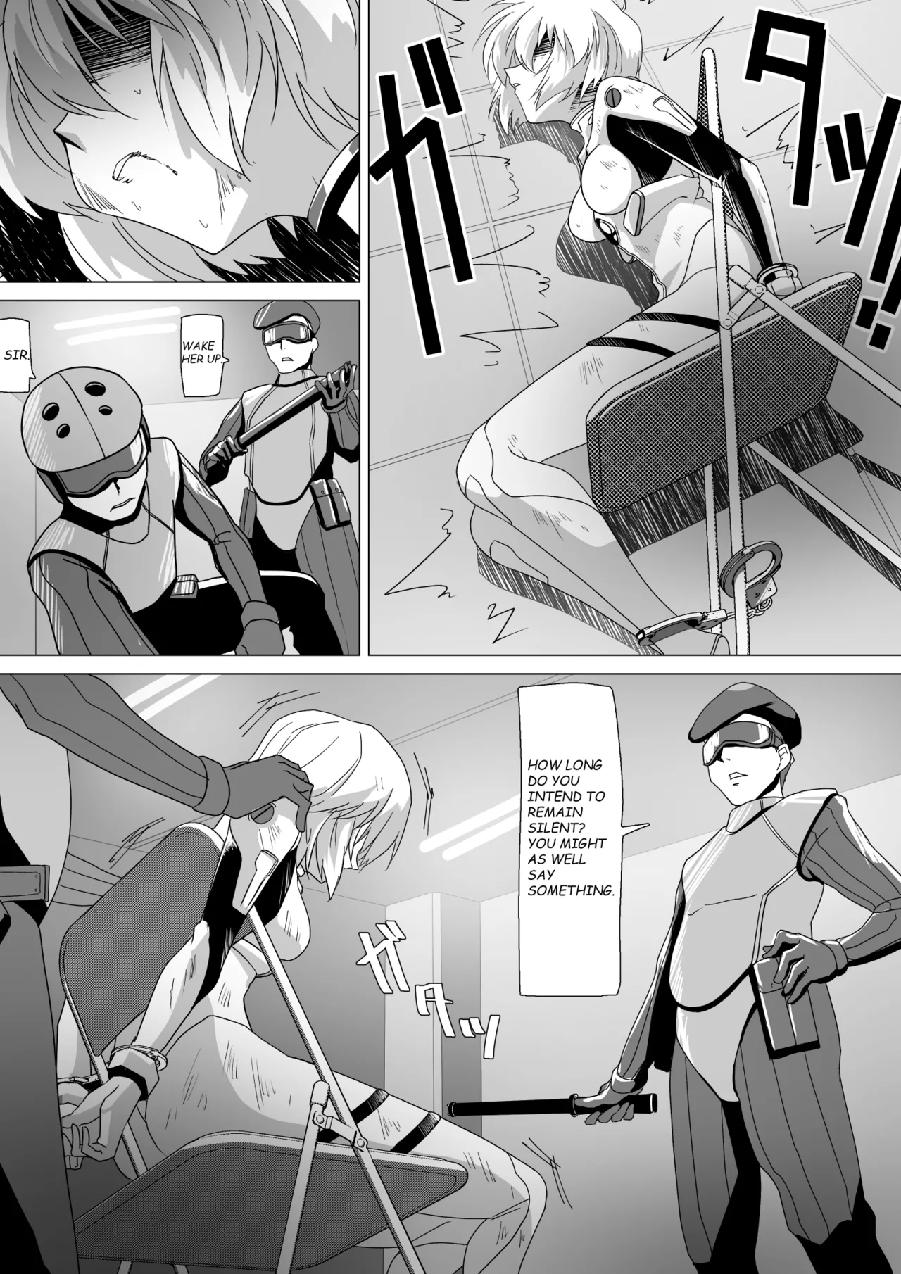 [Shoki-gata 18] rei interrogation