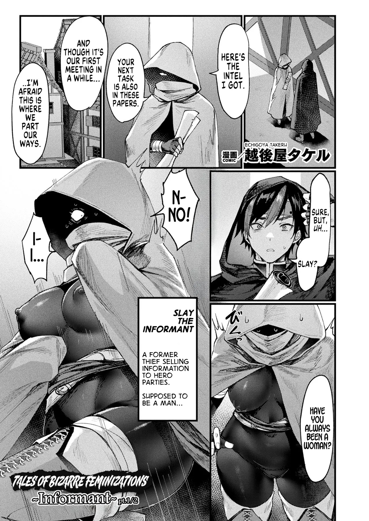 [Echigoya Takeru] Igyou Jotaika-den -Jouhouya- Zenpen | Tales of Bizarre Feminizations -Informant- pt.1/2 (COMIC Unreal 2024-02 Vol. 107) [English] [GTF]