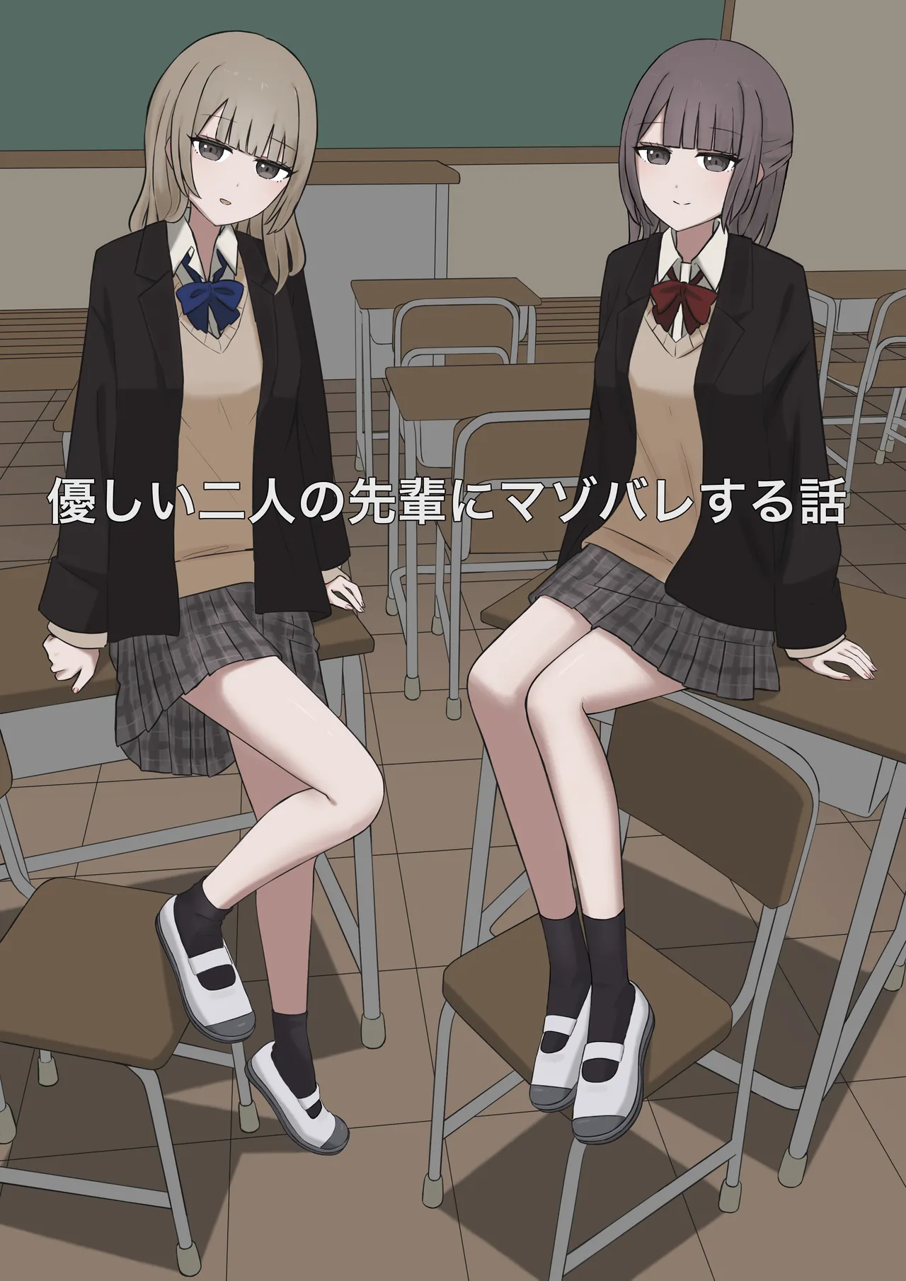 [Kaoinshou Zero] A story about being exposed as a masochist by two kind seniors