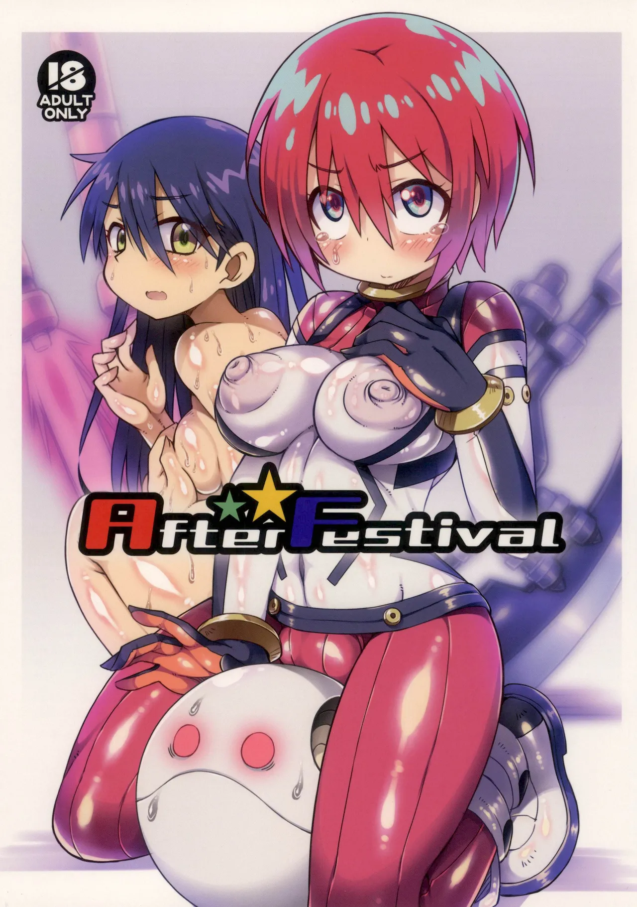 [かにどうらく (かにばさみ)] After Festival