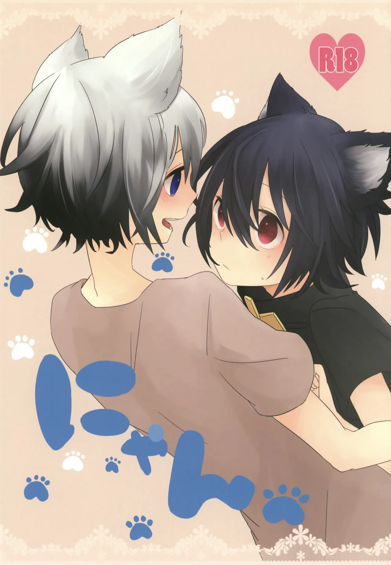 [meltwater (Rata)] Nyan (Senyu)[MTL]