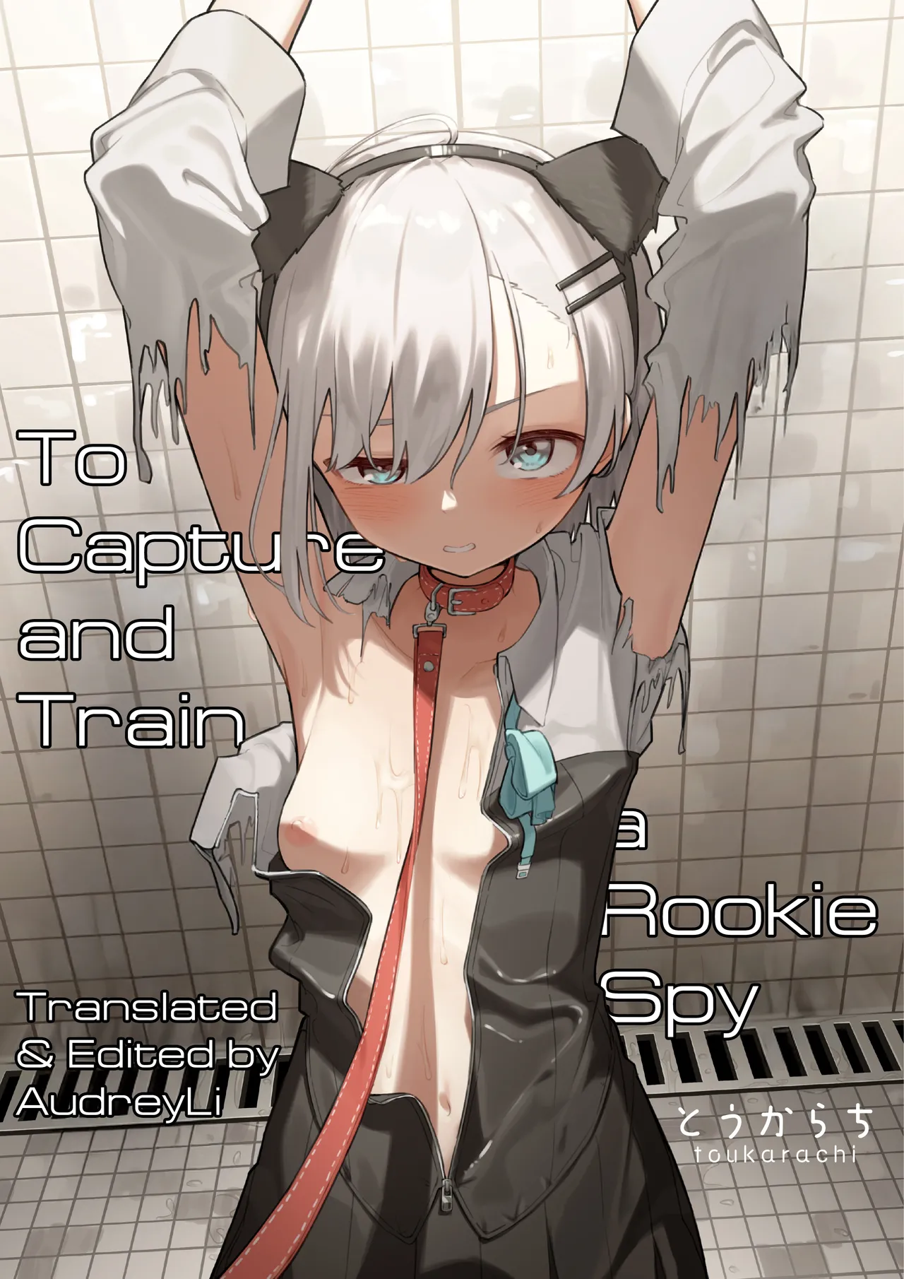 [Toukarachi] Shinjin Spy Kankin Choukyou | To Capture and Train a Rookie Spy [English]