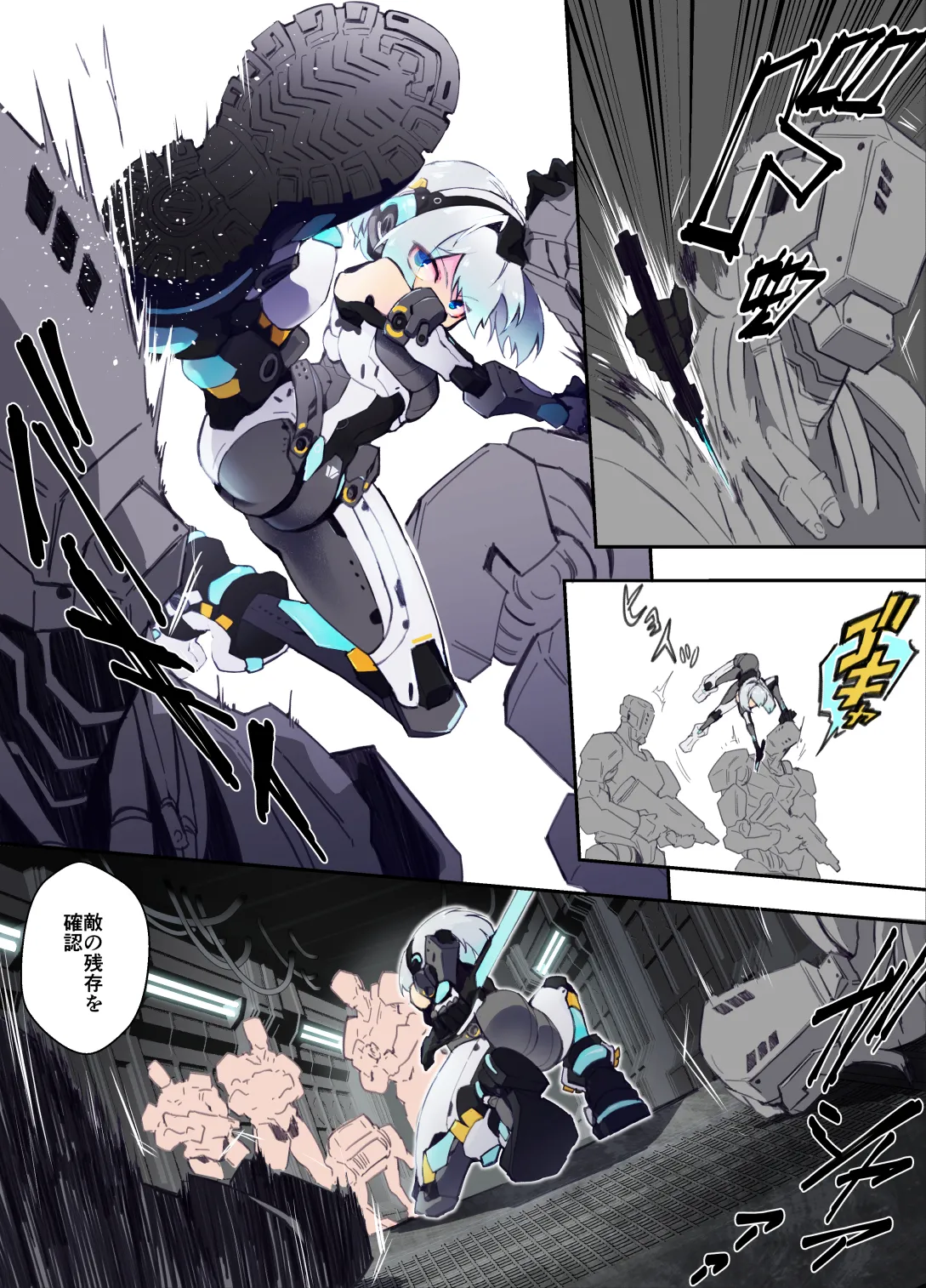 [ヒトサカ] ｱﾝﾄﾞﾛｲﾄﾞちゃんが捕まって色々されるお話 + ご自慢のﾎﾞﾃﾞｨを魔改造されていくｱﾝﾄﾞﾛｲﾄﾞちゃん