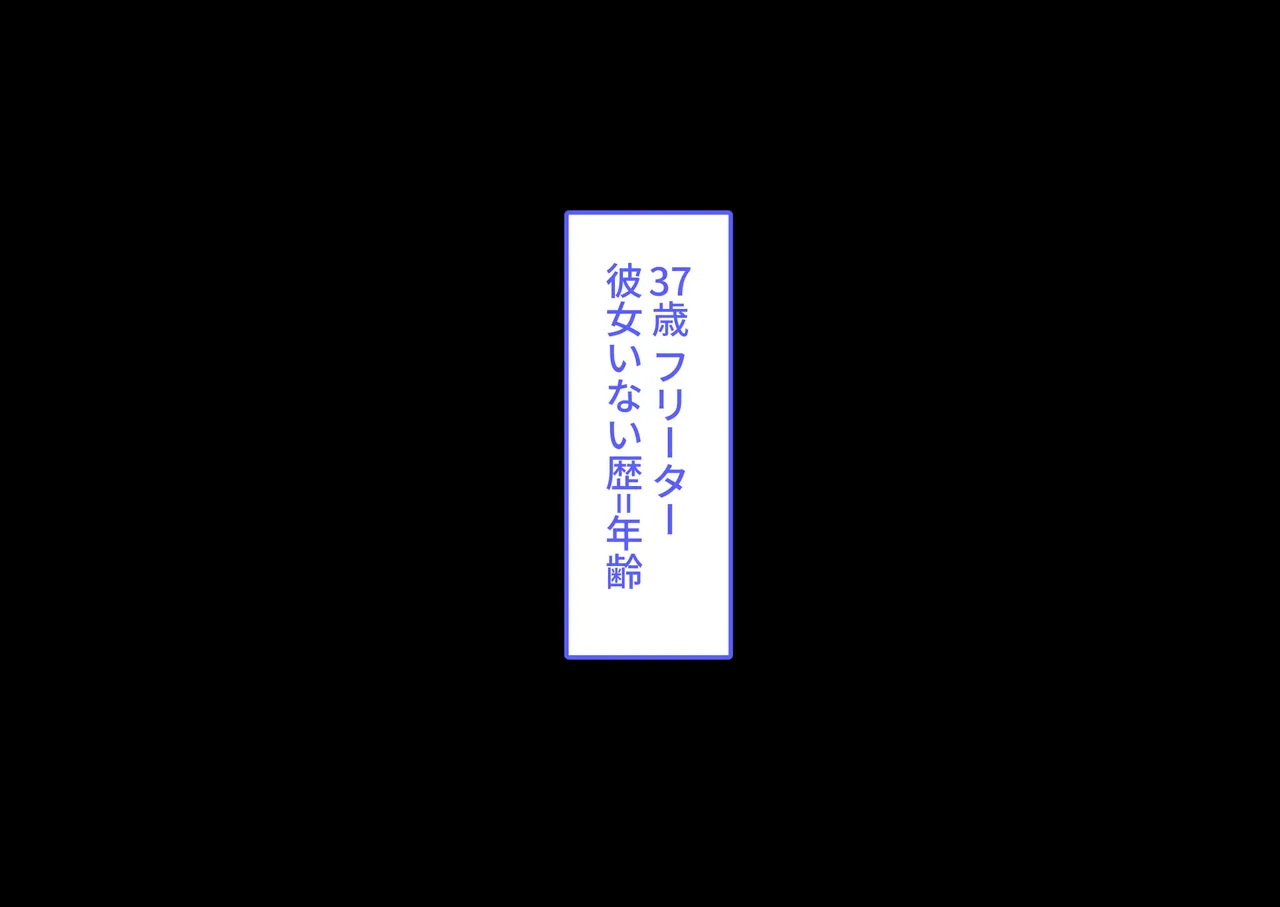 [Torii-Za (Torii Yoshitsuna)]enkou mesu gaki ga namaiki daxtu ta no de hara ma se te o tinpo dorei ni siteyaxtu ta