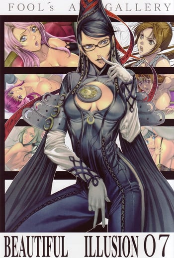 [Fool's Art Gallery (Homare)] Beautiful Illusion 07 (Various)