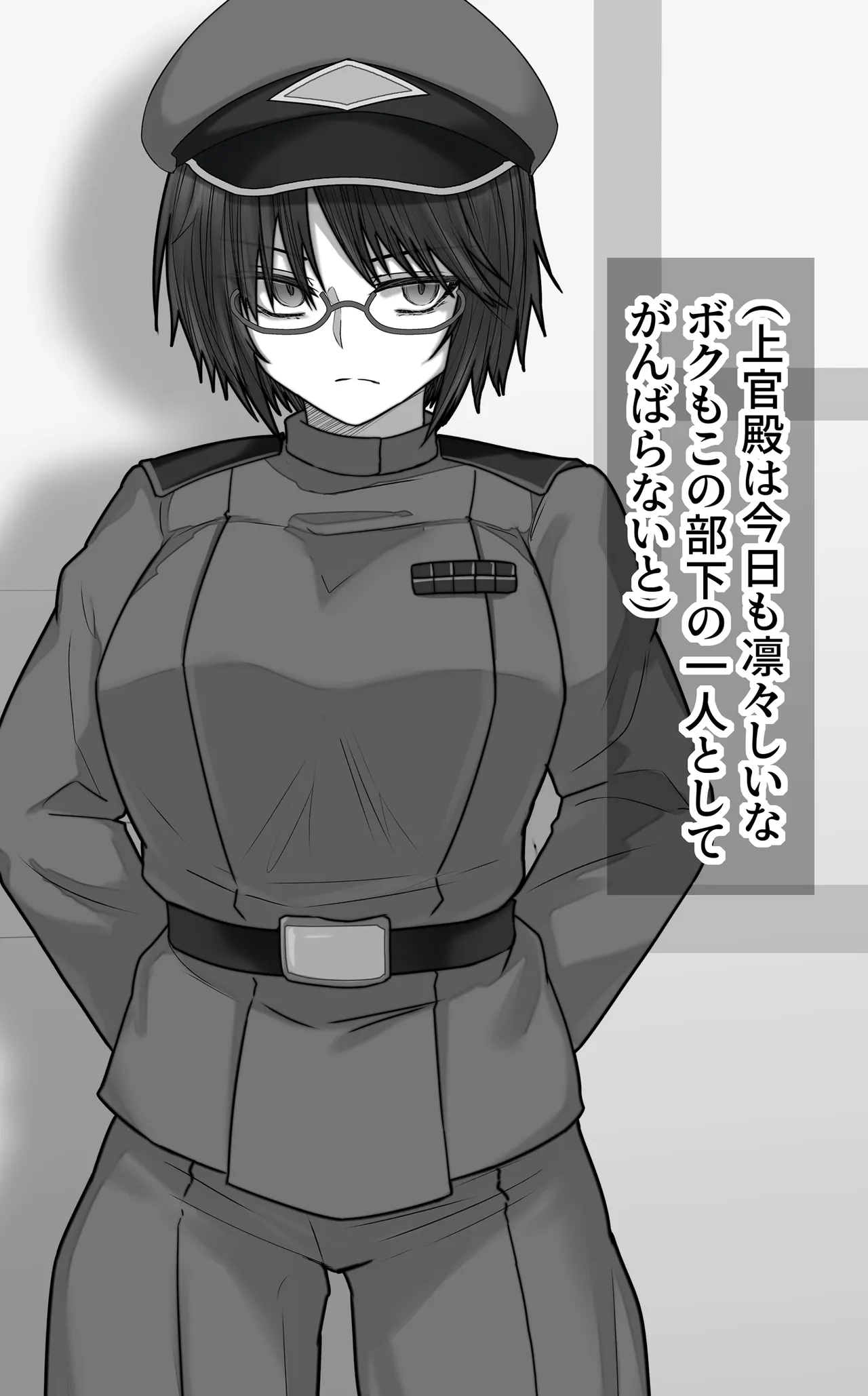 [Kinginboueki] Kone Nyuutai no Shiniri to Joukan-dono