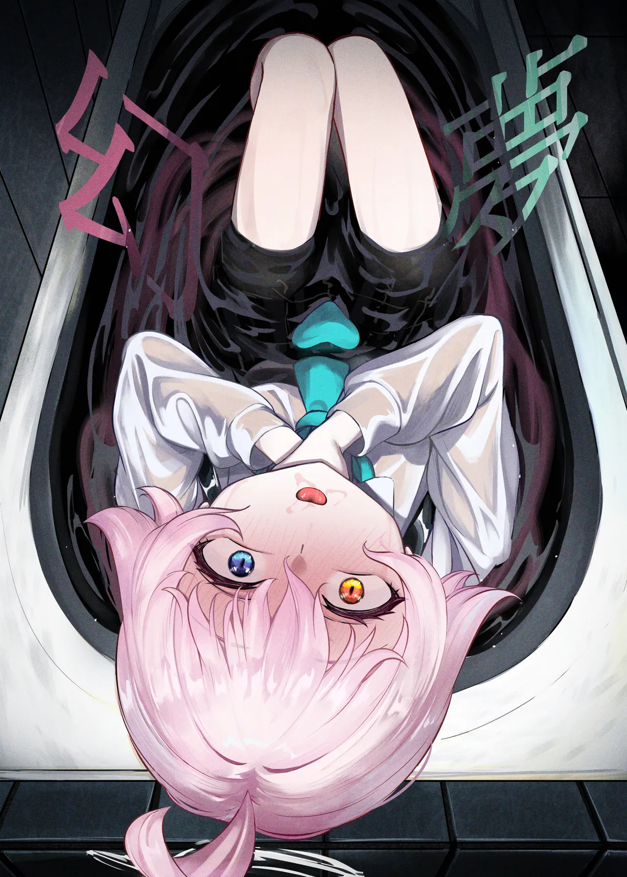 [DIUDADA (DIUDA)] 幻夢 (Blue Archive) [Chinese] [Digital]