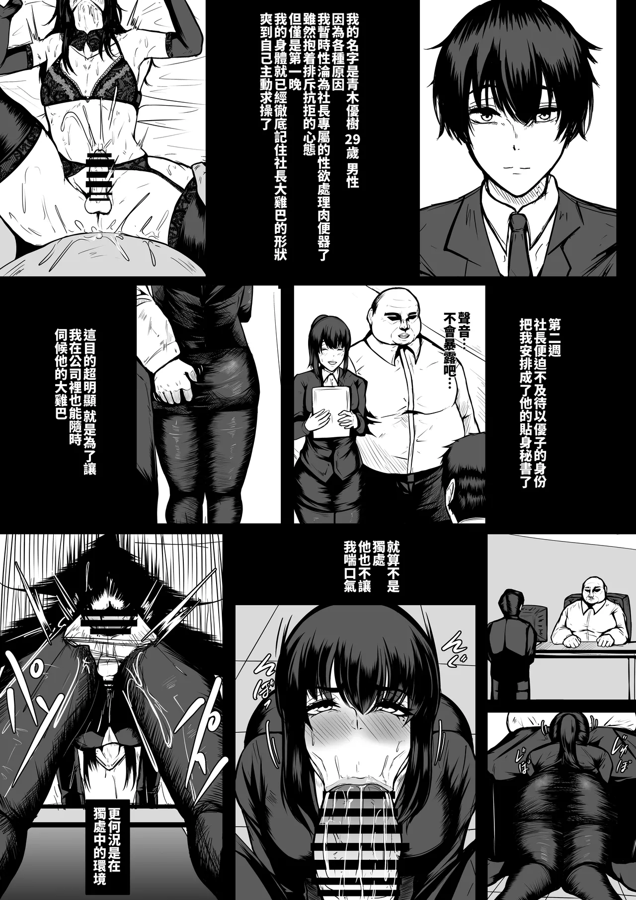 [boomdragonkid] 2026/JAN [Chinese]