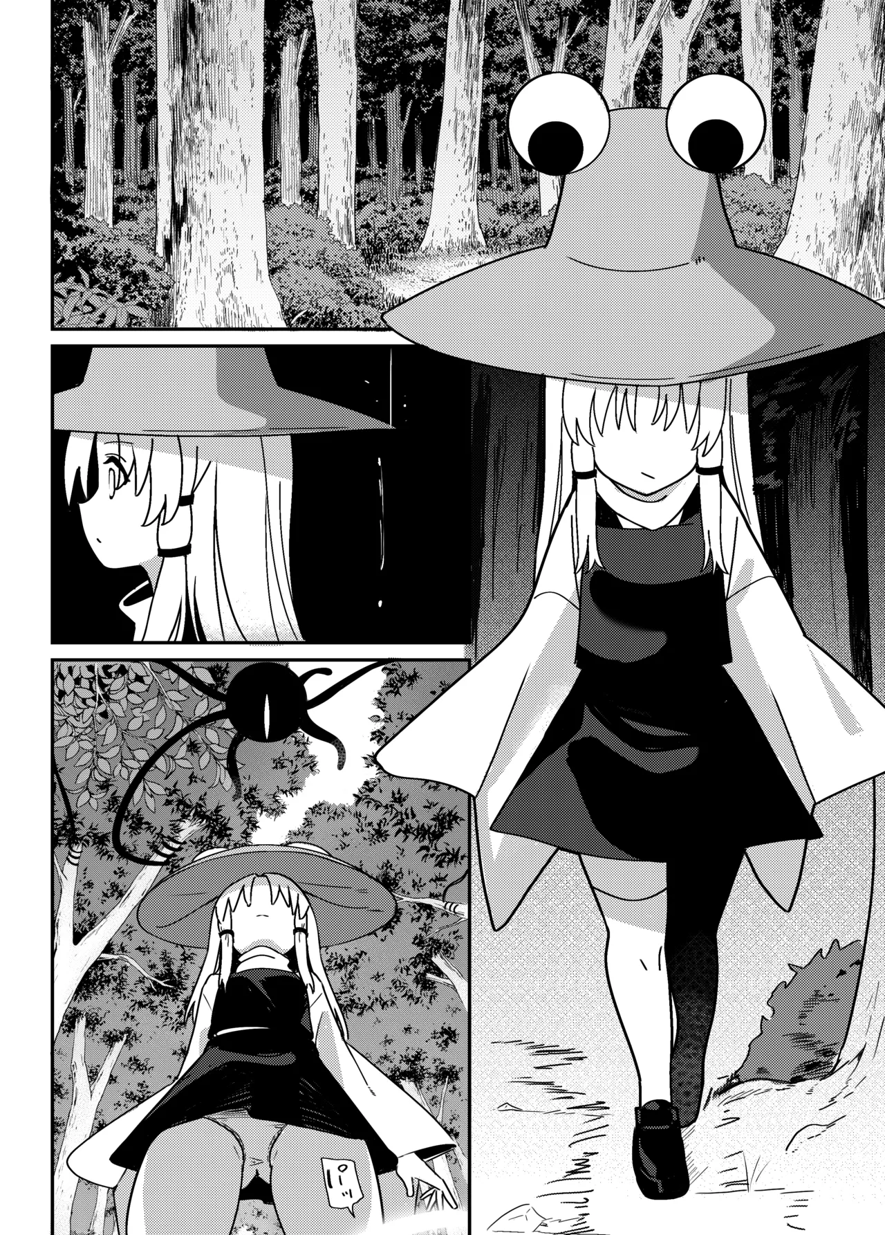[えすじい] 一つ目触手と諏訪子さま (東方Project)