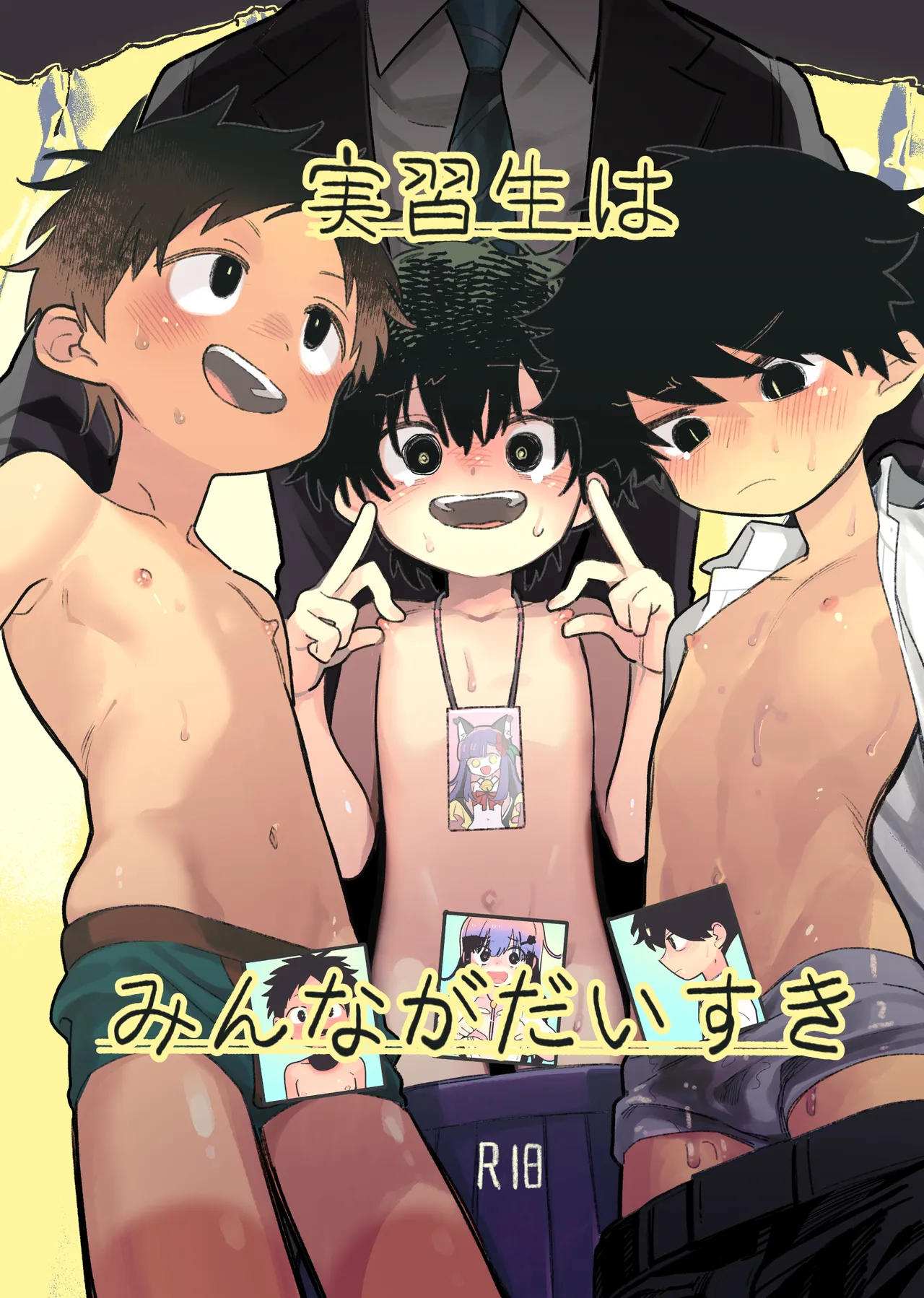 [Shoshosho Frontier (Ocha)] Jisshuusei wa Minna ga Daisuki _ Everyone loves the trainee teacher [English][ShotaYuu]