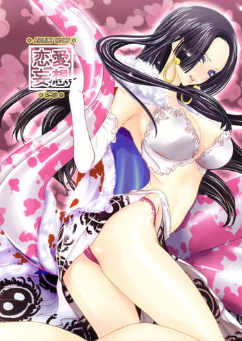(C77) [Queen Of VANILLA (Tigusa Suzume)] Renai Mousou (One Piece) [English]
