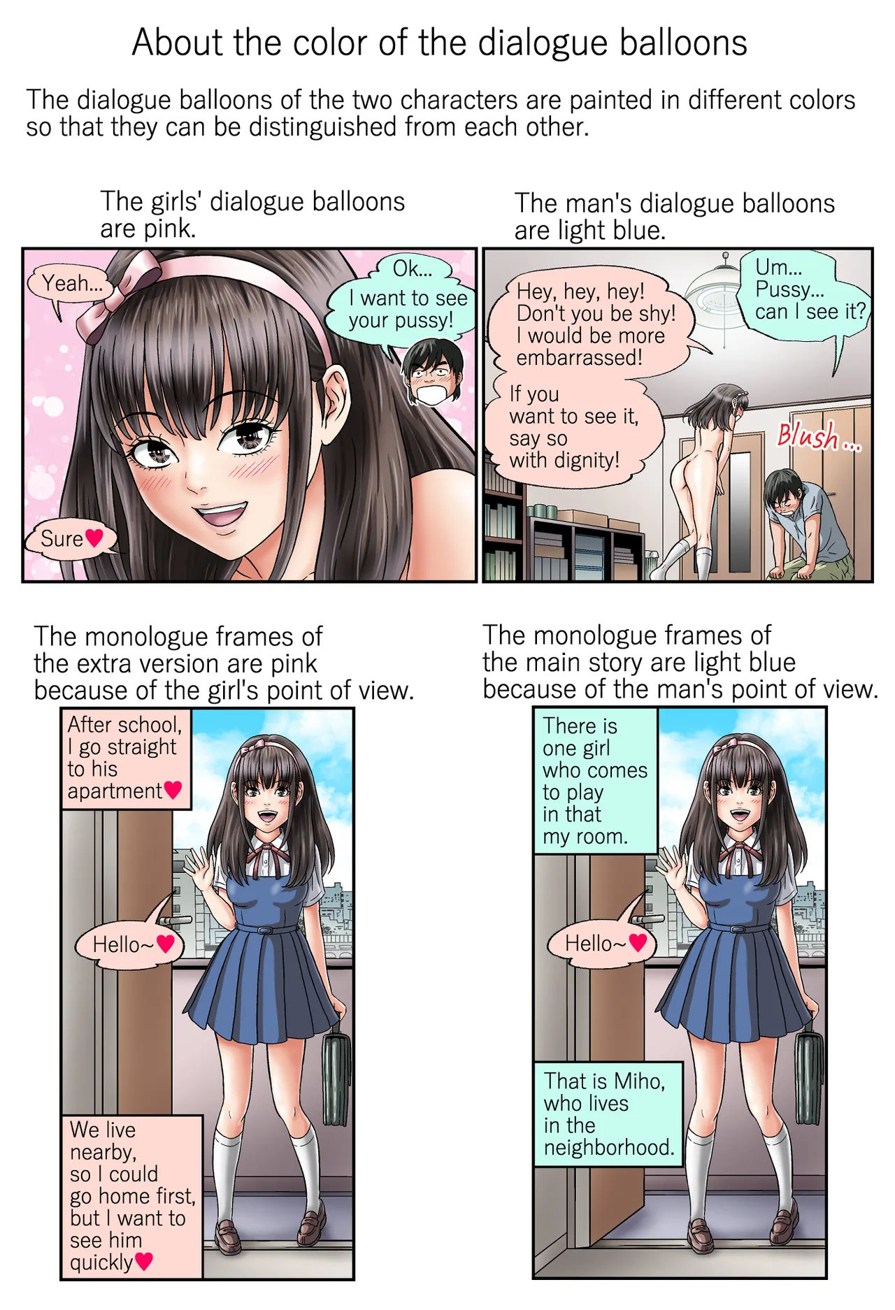 [Narusekawa Aoba]Neighborhood Miho Never Says No