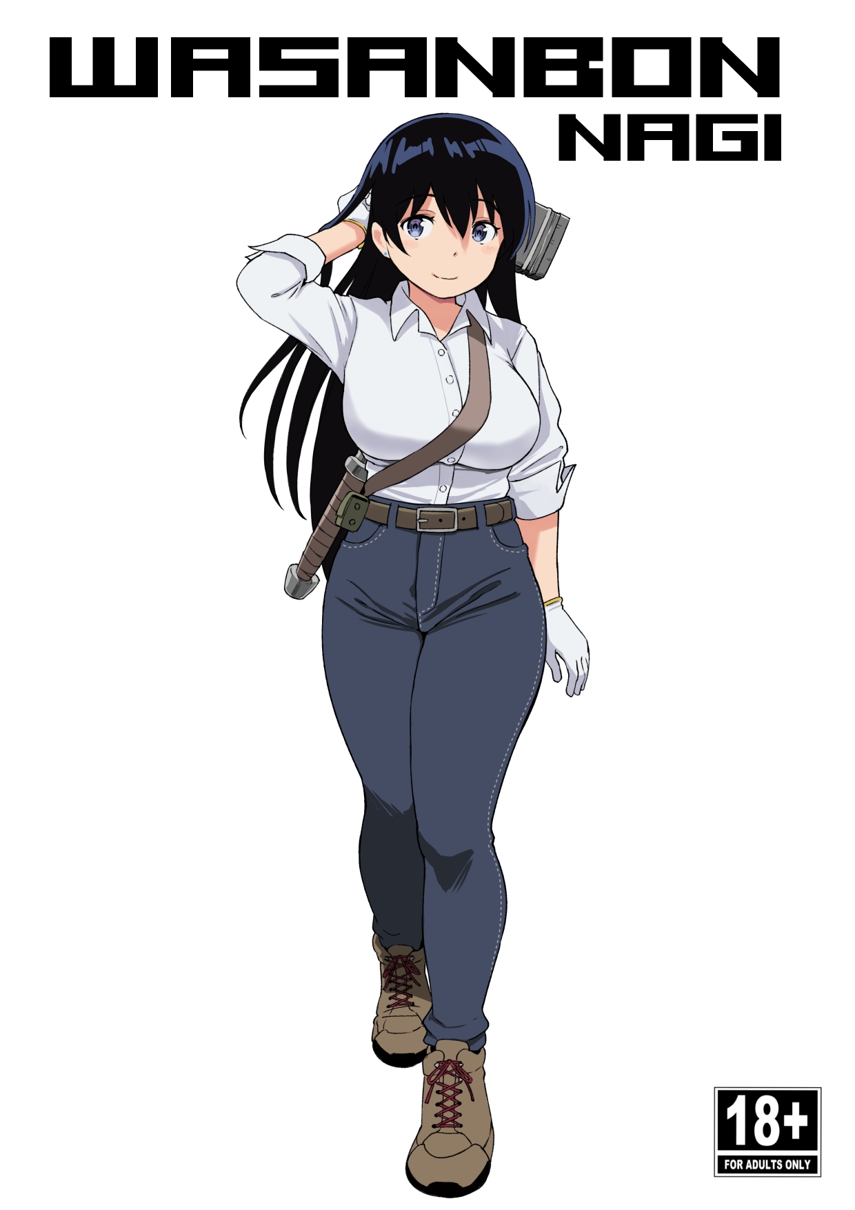 [Wasanbon (wa)] WASANBON NAGI (Ruri no Houseki) [Colorized]  [Digital]