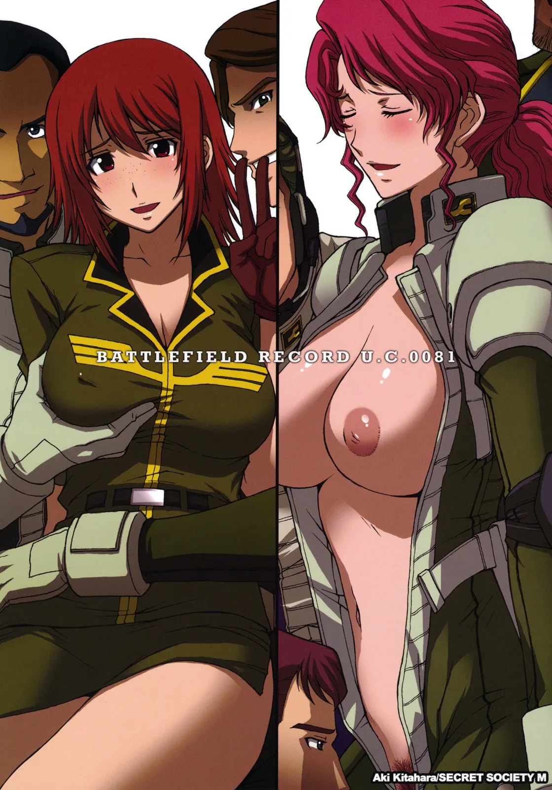 (C78) [Secret Society M (Kitahara Aki)] ZEON LostWarChronicles "The Invisible Knights Daily life" & "Jane Conty's Fall" (Mobile Suit Gundam: Lost War Chronicles)
