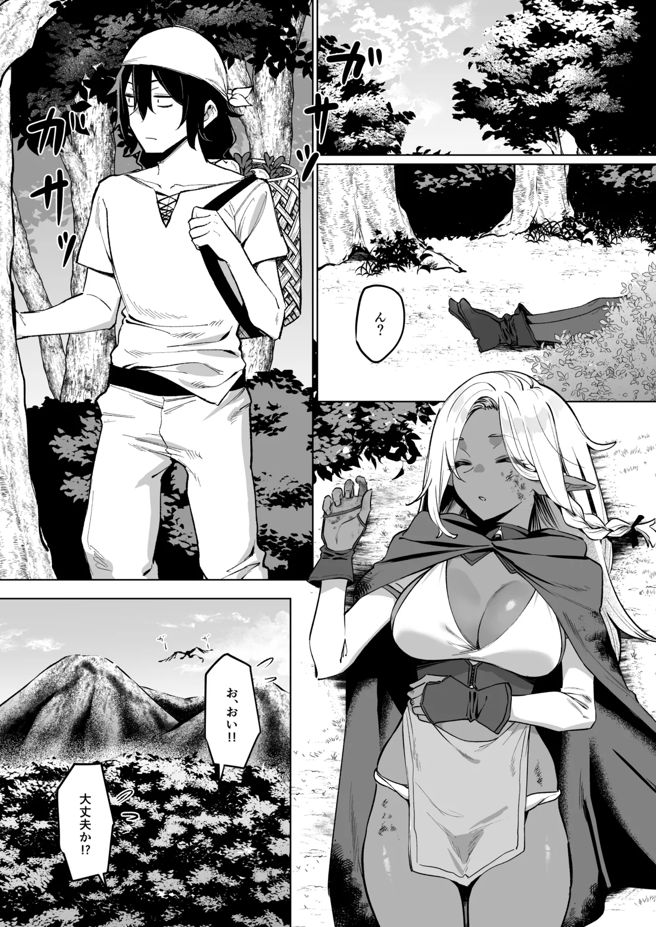 [MM] Kasshoku Elf o Tasuketara Ongaeshi Sareta Hanashi