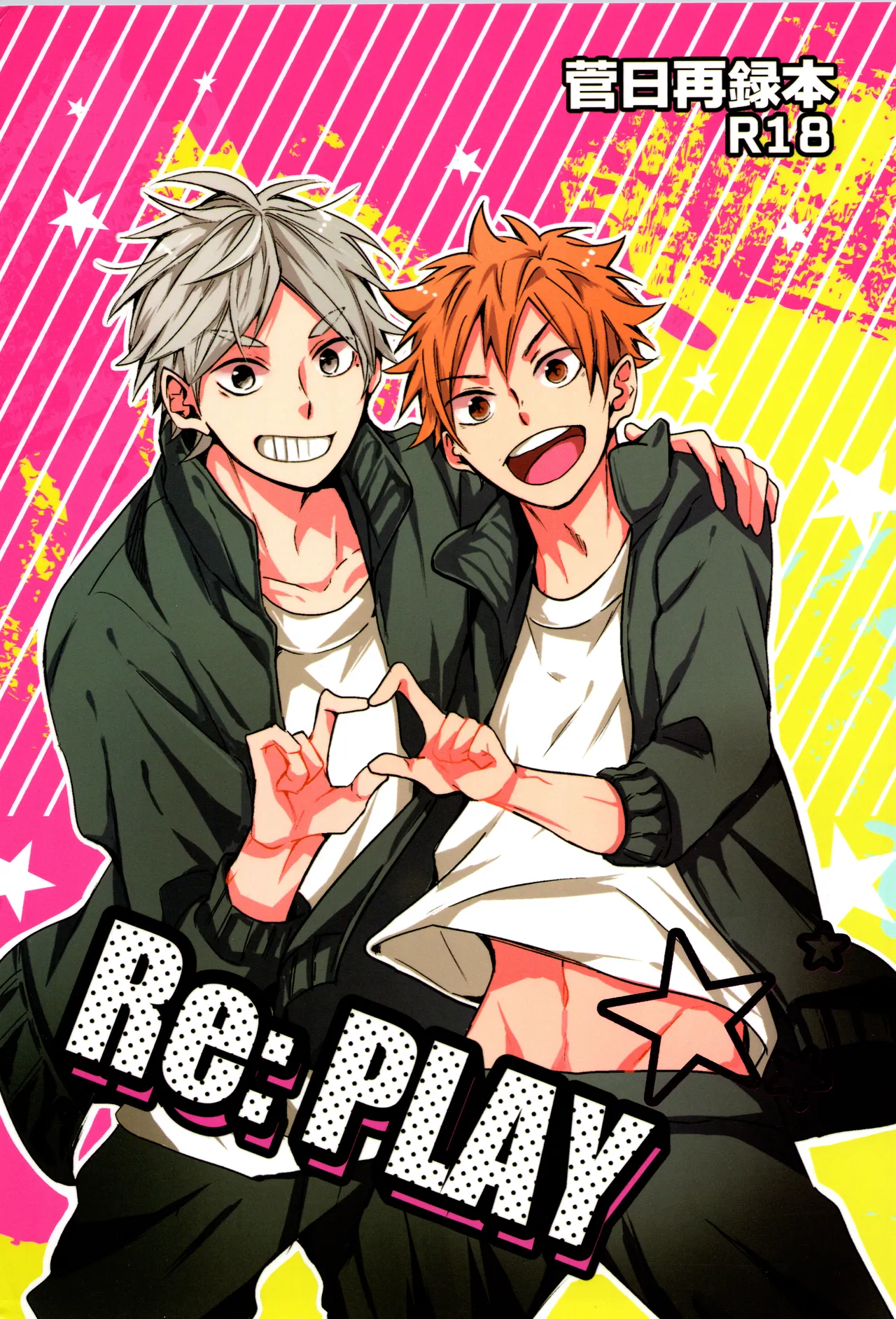 (C90) [catsnake (75)] Re:PLAY Sugahina Sairokuhon (Haikyuu!!)