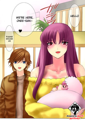 [THE SATURN (Qoopie)] Botepuri Kanda Family 2 [English] [Decensored]