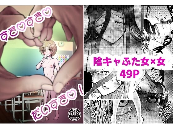 [Kazoku ni Narou yo (Honetsu Kiniki)] Suki・Suki・Daisuki・! [Digital]