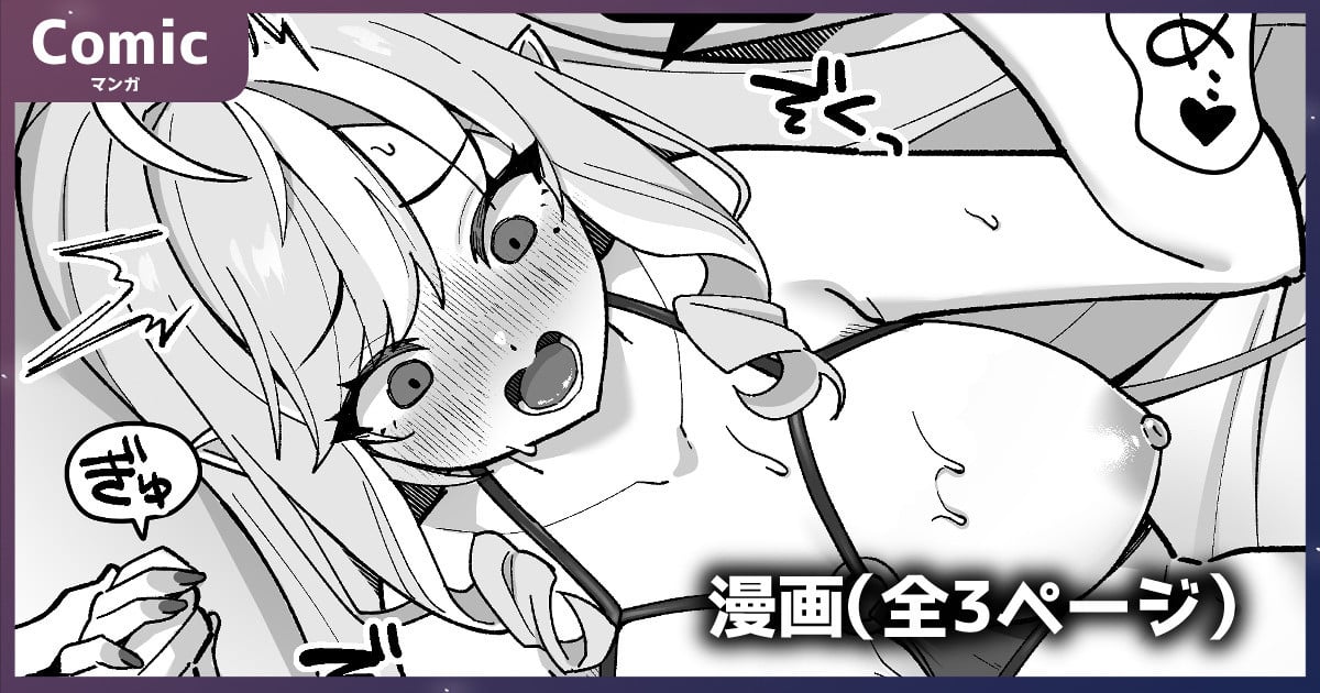 [piccione!!] ビビアン (ゼンレスゾーンゼロ)
