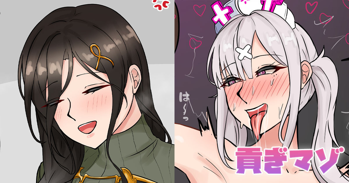 [テフル] 貢ぎマゾ (にじさんじ)