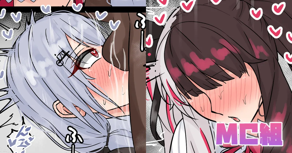 [テフル] SM組 (にじさんじ)